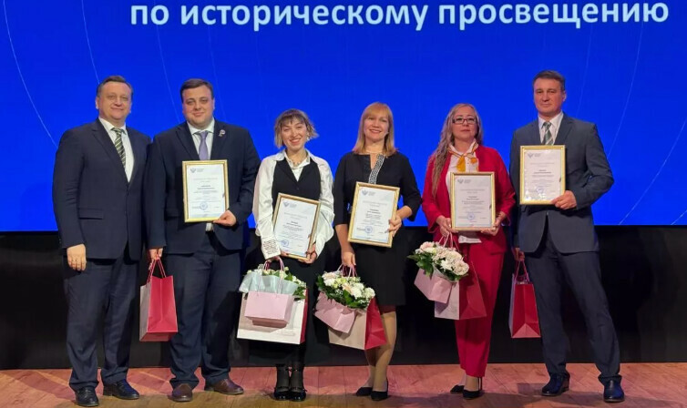 Из 1 400 участников  только 5 победителей амурский проект стал лучшим в федеральном конкурсе по историческому просвещению