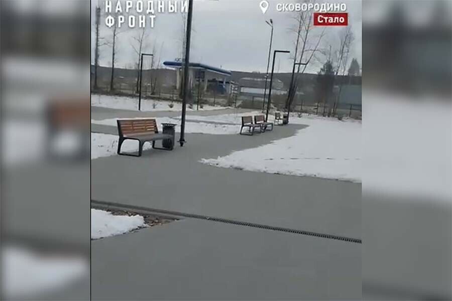 В Сковородине в новом парке культуры на который затратили более 100 миллионов пришлось перекладывать плитку видео