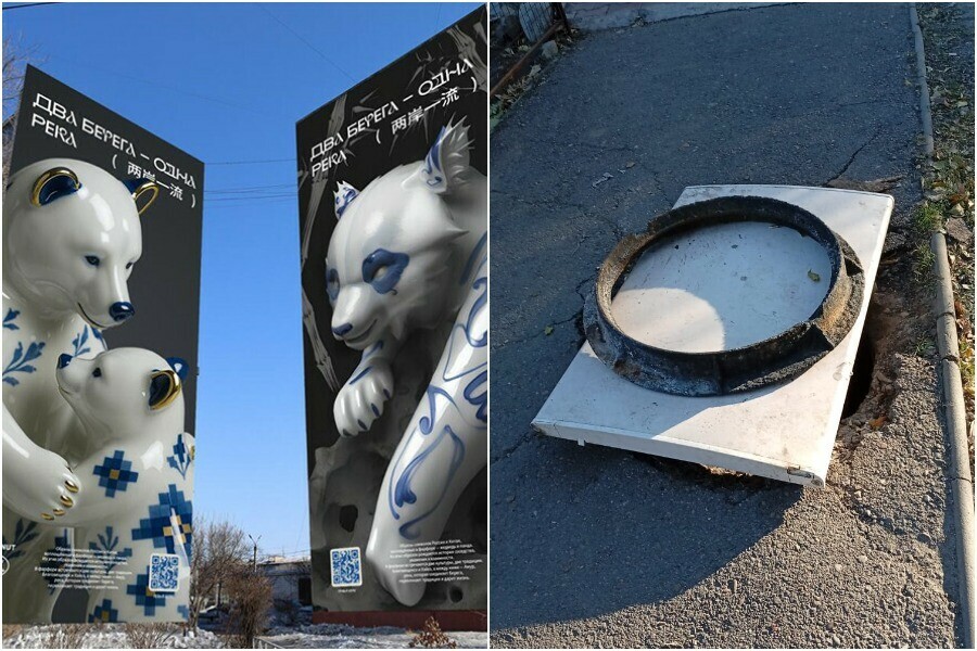 Благовещенцы уверены что при нанесении знаменитых муралов возле их дома повредили элемент системы водоотведения и просят решить проблему фото видео