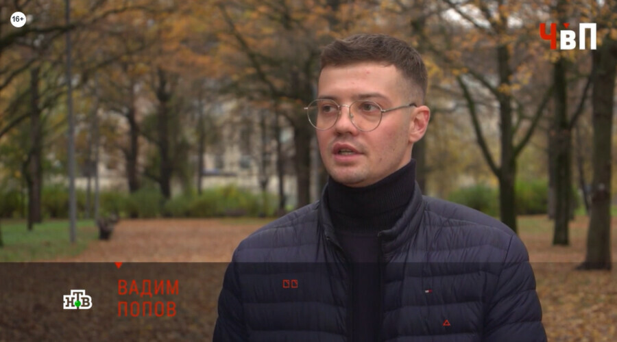 На федеральном канале показали как россияне могут полететь в Таиланд и попасть в рабство Одна из жертв улетала в Азию из Благовещенска