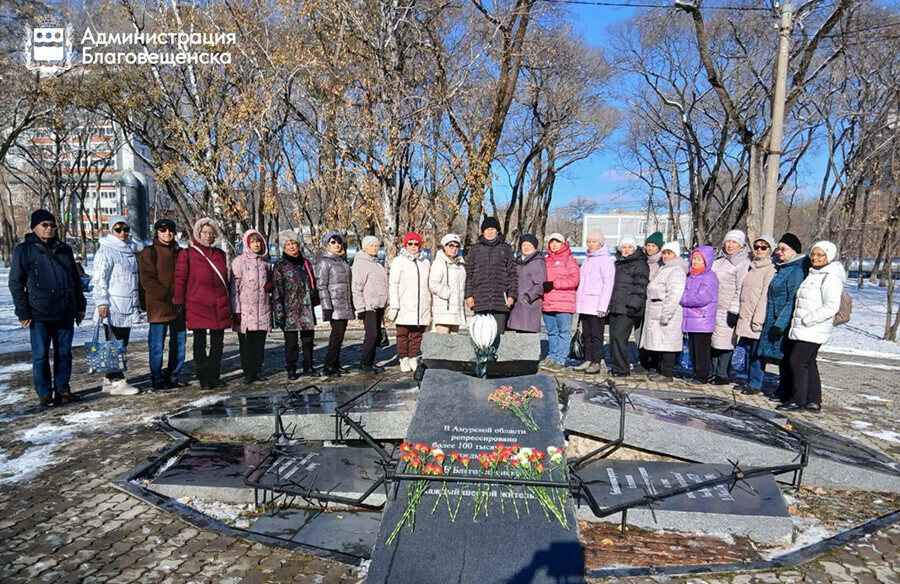 В Благовещенске почтили память жертв политических репрессий фото