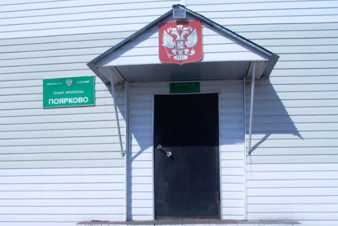 Работа одного пункта пропуска в Амурской области продлена