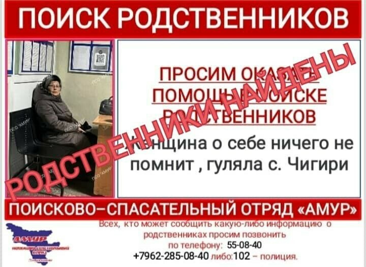 Нашлись родственники женщины которая ночью в беспамятстве гуляла по Чигирям