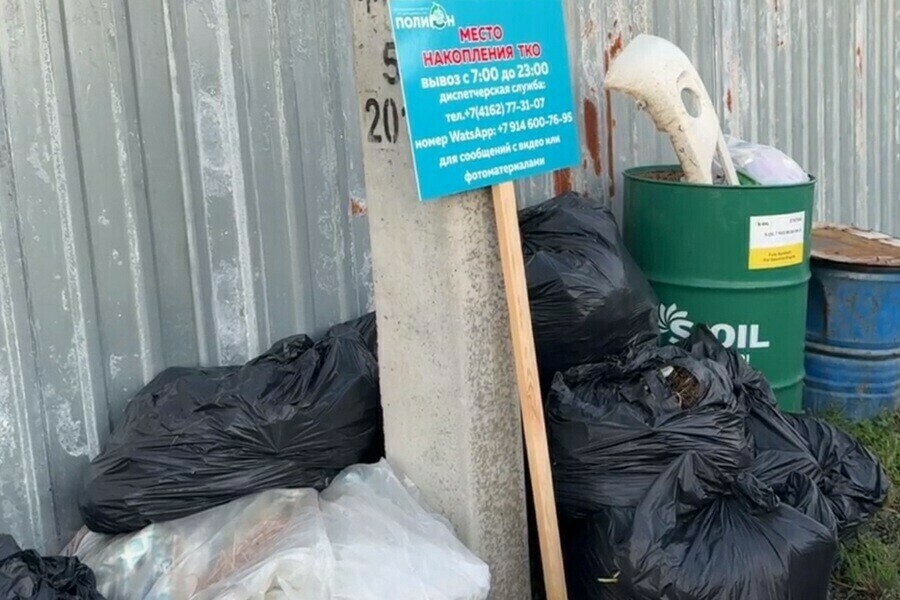 Регоператора оштрафовали на 120 тысяч рублей за мусорную проблему в селе Чигири