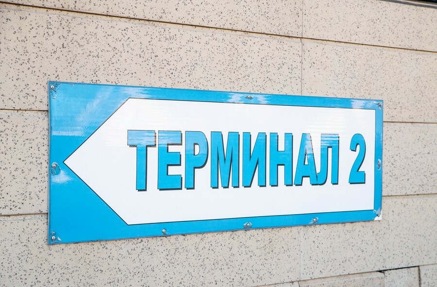 Иностранцы смогут въезжать в РФ по электронной визе через пункт пропуска в Благовещенске 