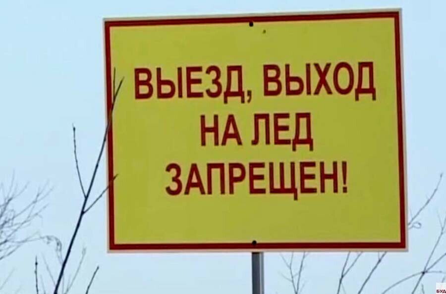 На берегах Томи в Белогорске установили запрещающие знаки