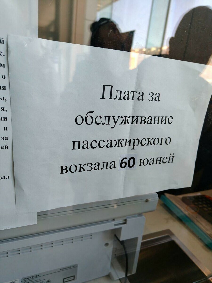 В Хэйхэ подняли плату для туристов въезжающих по трансграничному мосту