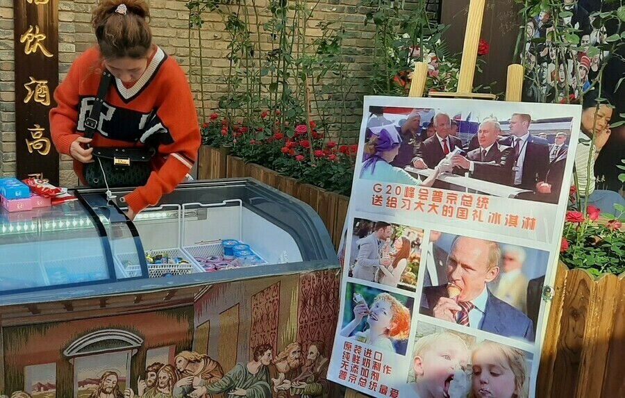 Мишустин Россия готова увеличить поставки продуктов в Китай