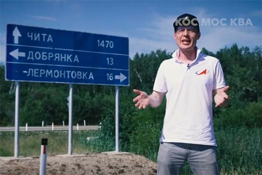 О том где в Приамурье приземлится первый космический корабль с космонавтами сняли впечатляющее видео