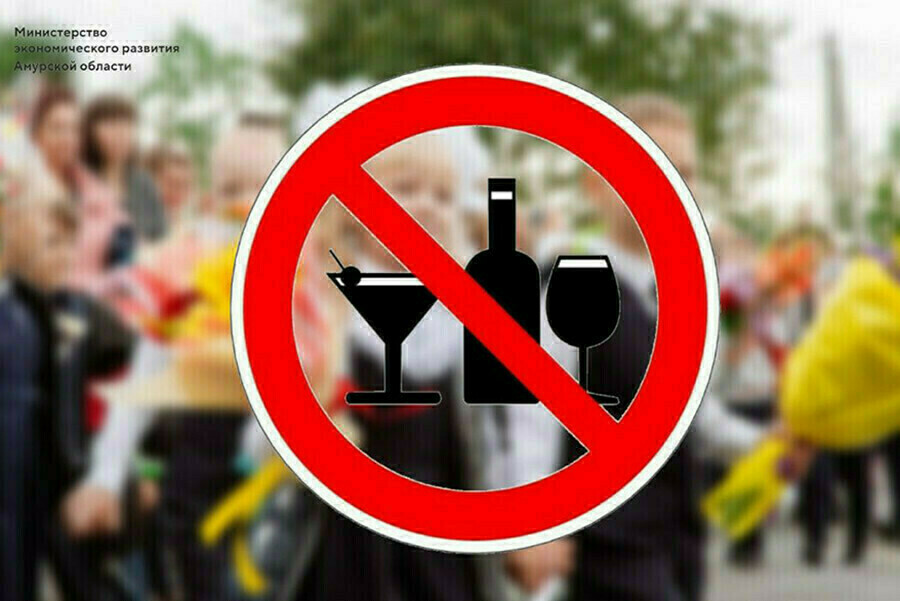 Магазин Пивко закрыли в Благовещенске