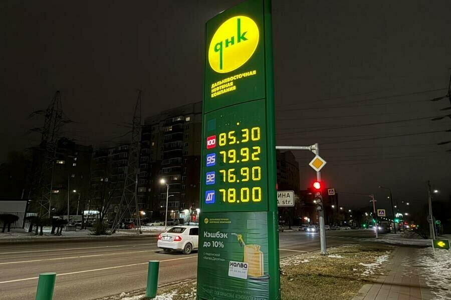 Одна из сетей АЗС Благовещенска объяснила высокую цену на топливо 