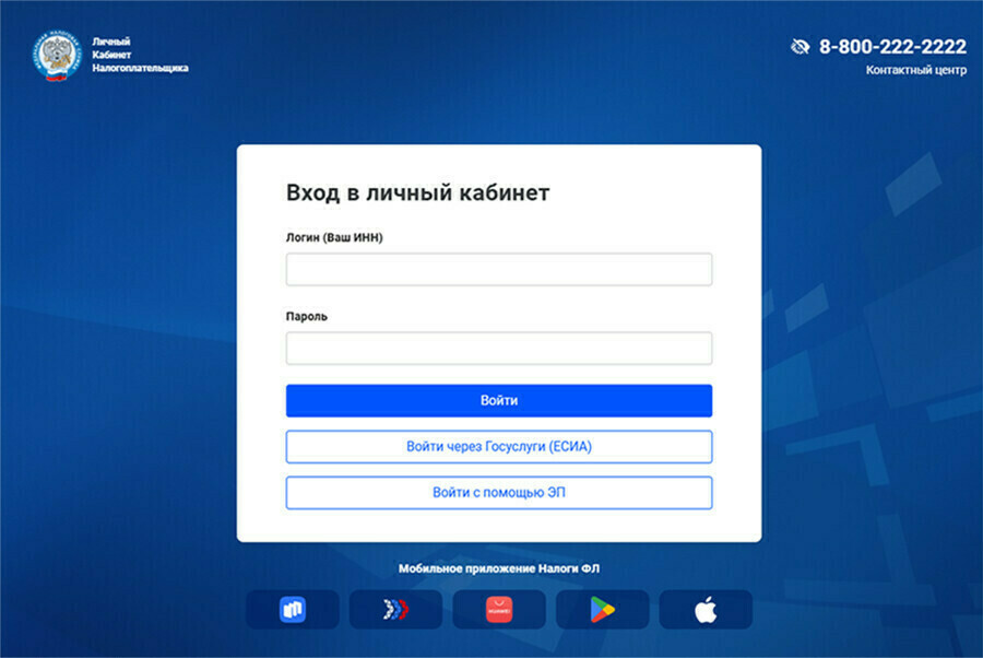 Как упростить подачу документов на социальный налоговый вычет рассказали амурчанам специалисты 