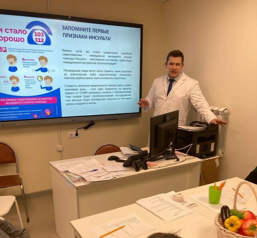 Амурчан приглашают приходить в Школы здоровья Для кого они и что там делают