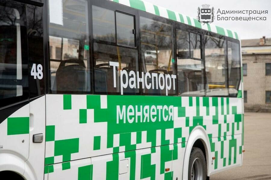 На прежний маршрут возвращается сразу несколько автобусов Благовещенска 