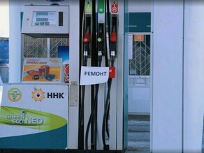Власти рассказали как обеспечат бензином амурчан до полноценного запуска Хабаровского НПЗ Первая партия топлива поступила