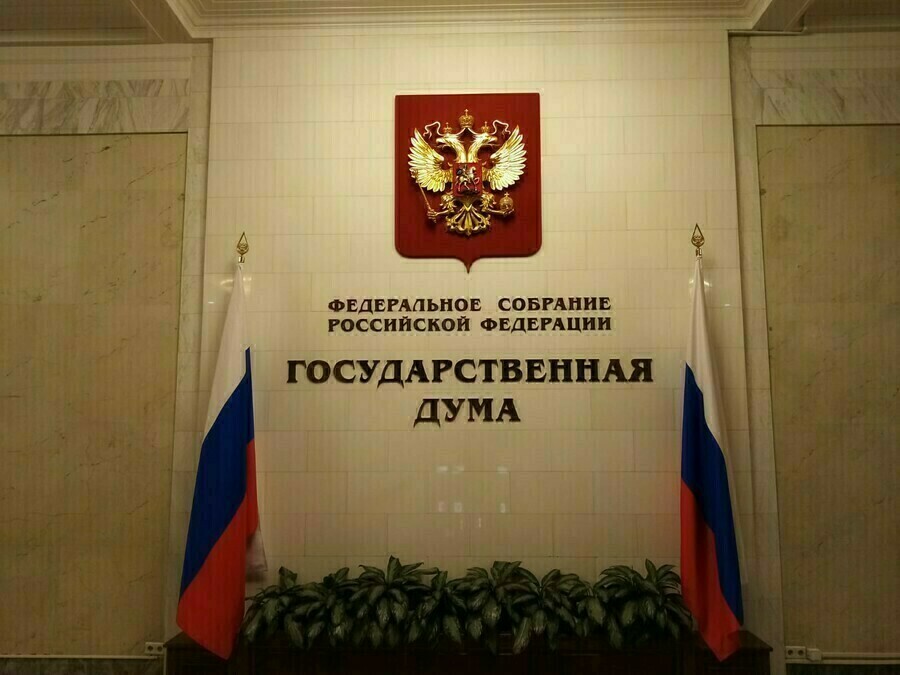 В Госдуме предложили штрафовать чиновников за перенаправление жалоб