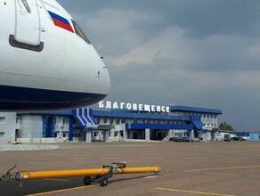 Льготные билеты для всех дальневосточников что говорят в турагентствах 