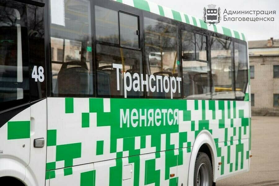 В связи с аварией на КПП автобусы изменили схемы движения по Благовещенску