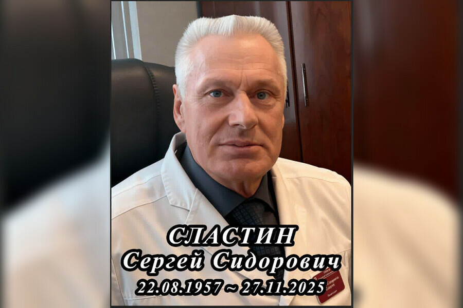 Был не только выдающимся врачом скончался главный врач поликлиники  2 Благовещенска Сергей Сластин