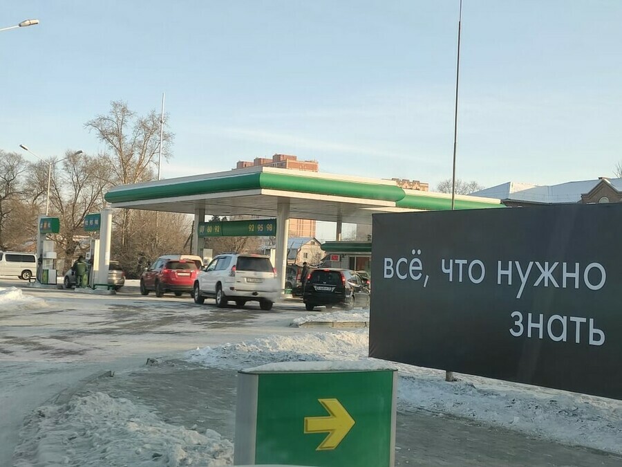 Бензин из Сургута начали распределять по территориям Амурской области
