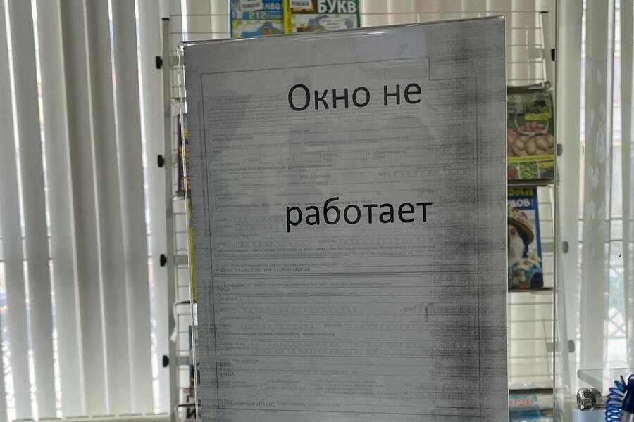 Мы голубями будем пользоваться о напряженной ситуации в центральном отделении Почты России говорят благовещенцы фото видео