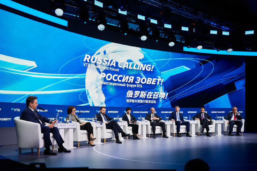 На форуме ВТБ РОССИЯ ЗОВЕТ обсудили ключевые экономические тенденции