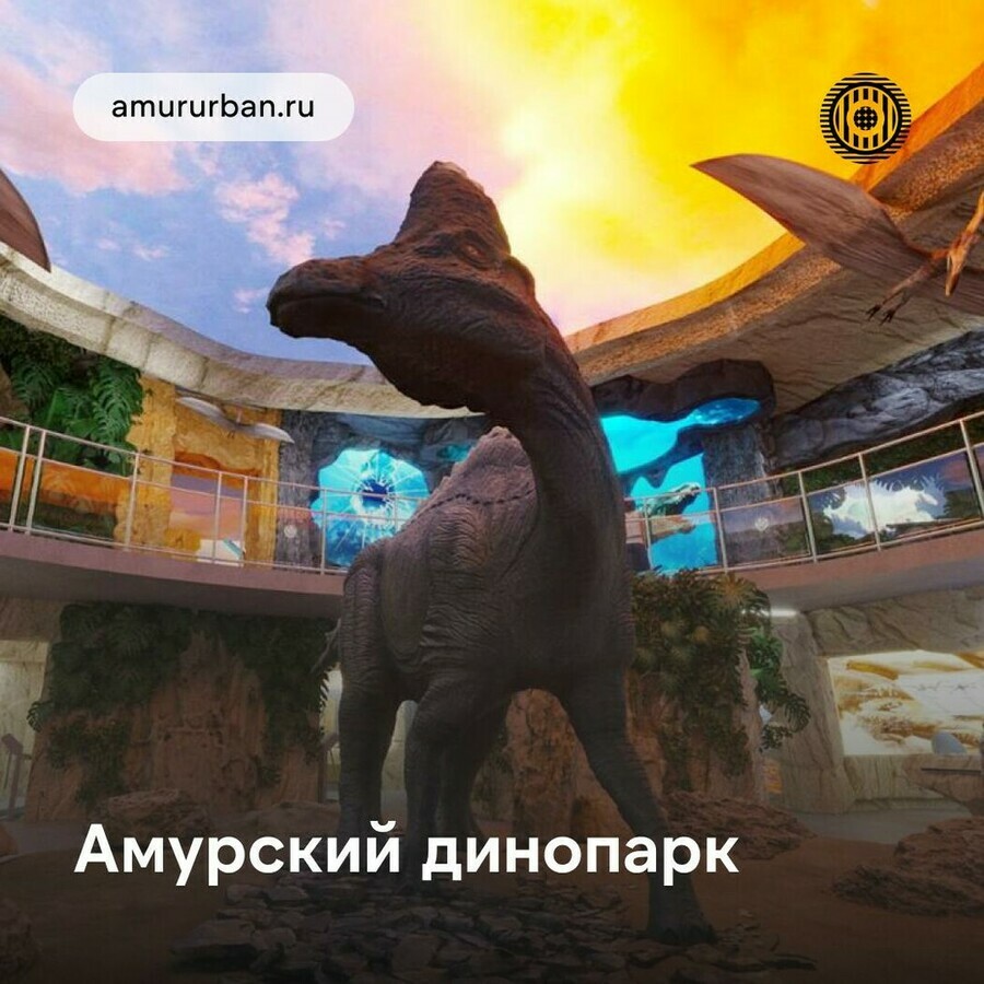 Ведутся отделочные работы когда в Благовещенске доделают Динопарк с аниматронными динозаврами
