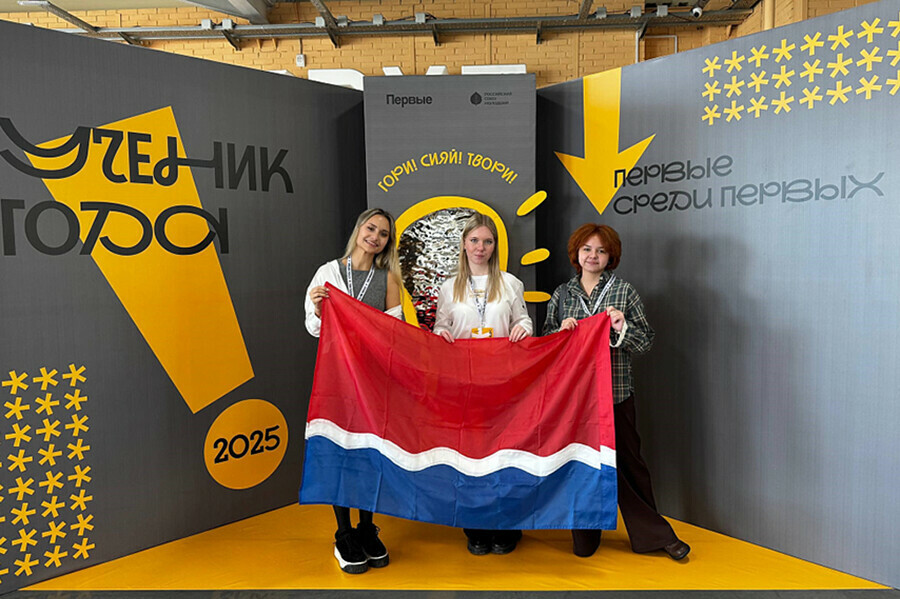 Школьница из Амурской области стала лауреатом всероссийского конкурса Ученик года