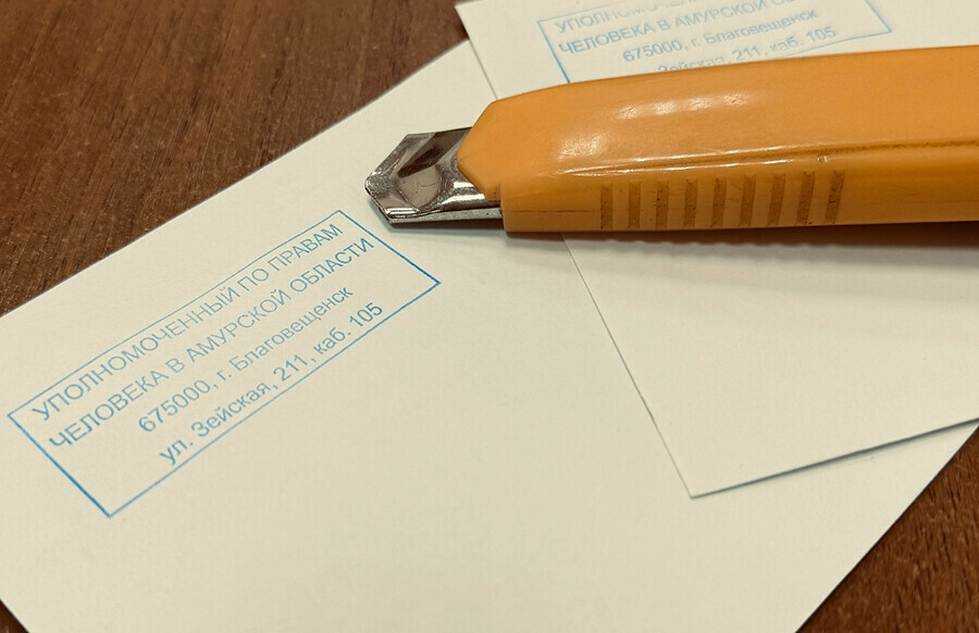 В Амурской области заключенный пожаловался на перлюстрацию писем администрацией колонии 