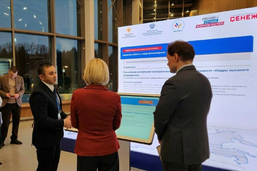 Олег Имамеев Благовещенск реализовал уникальный международный проект фото 