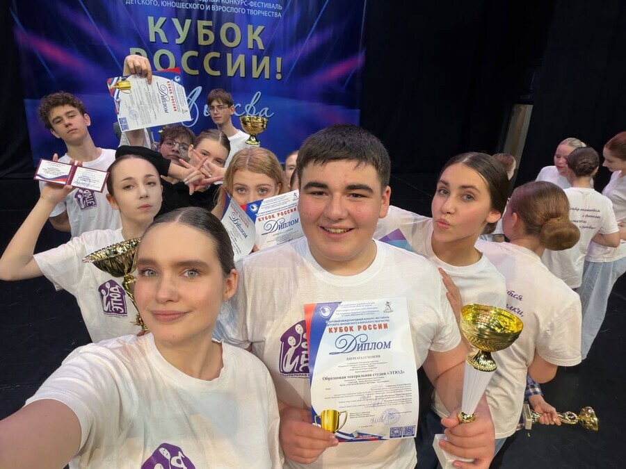 Юные актеры из Благовещенска получили Гранпри международного творческого фестиваля Кубок России