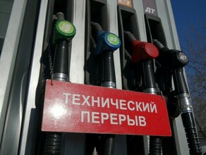 Благовещенцам предлагают заплатить за литр 92 и 95 бензина 100 рублей