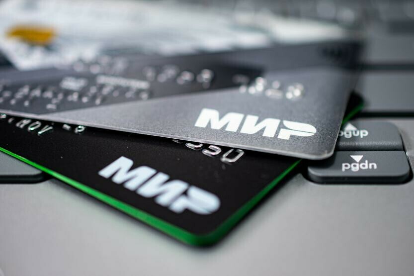 Банковские карты Мир с истекшим сроком годности еще прослужат но есть особенности