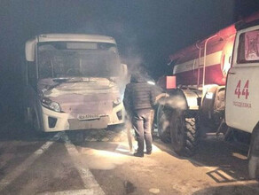 Пожарные Амурской области помогли отогреть автобус едущий во Владивосток 