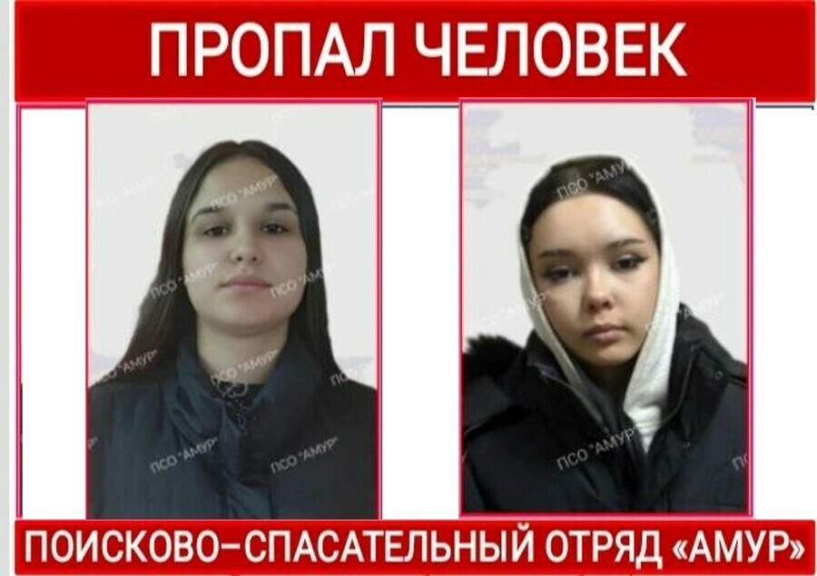 В Приамурье пропали еще две девушки