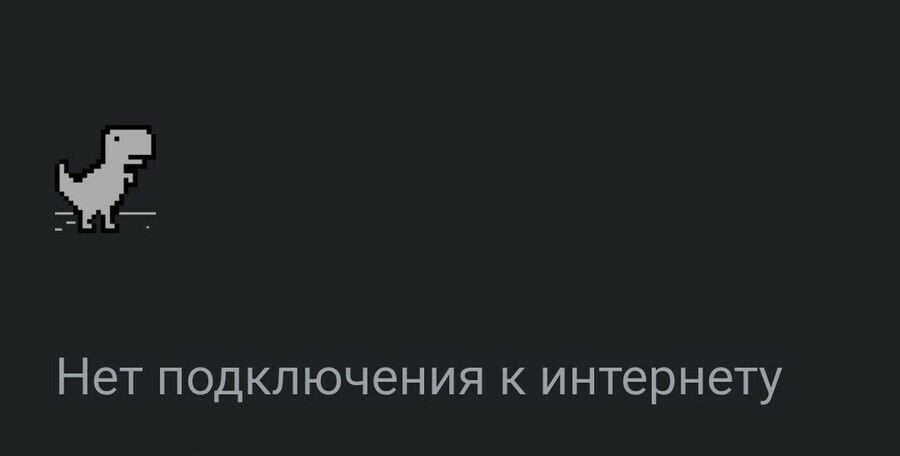 Амурские интернетпровайдеры сообщают о масштабной DDoSатаке