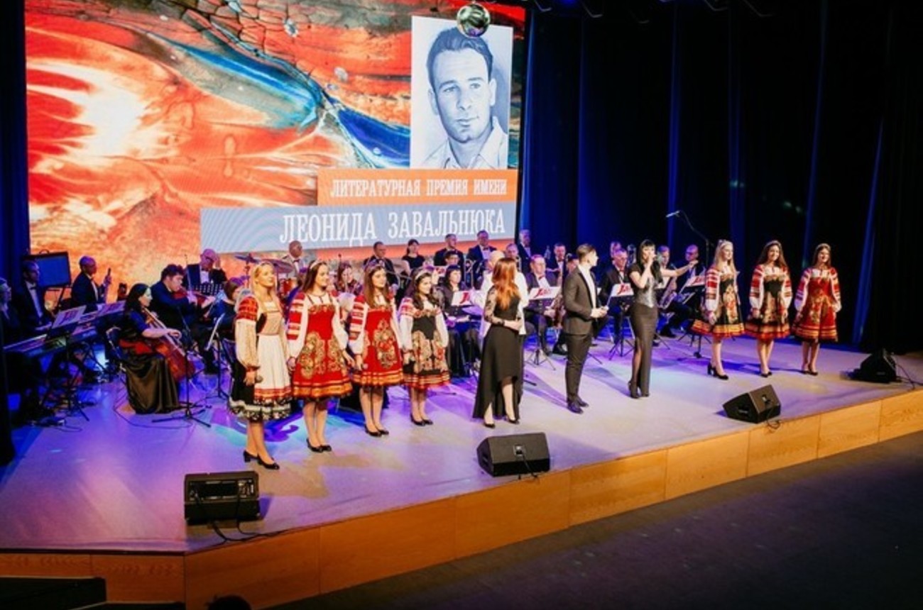 На премию имени Леонида Завальнюка претендует бард из США