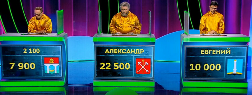 В финале популярного интеллектуального шоу прозвучал вопрос про Благовещенск Смогли ли участники дать верный ответ