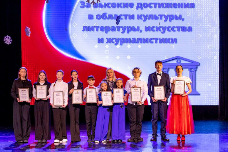 В Благовещенске вручили денежные премии одаренным детям