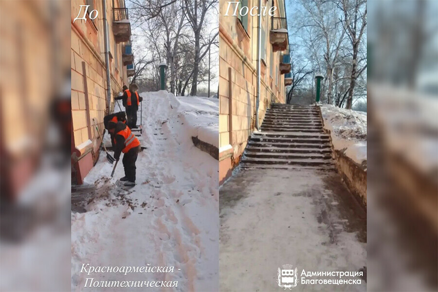 В Благовещенске по просьбам жителей от снега очистили десятки территорий