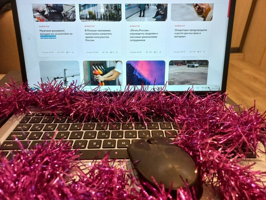 Сколько благовещенцев будут встречать Новый год на рабочем месте