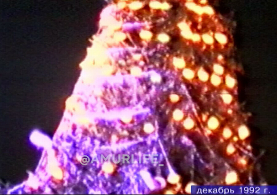 Веселье вокруг живой ёлки на площади Ленина Новогодние гуляния начала 90х в Благовещенске