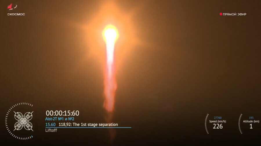 С космодрома Восточный стартовала ракета с Аистами