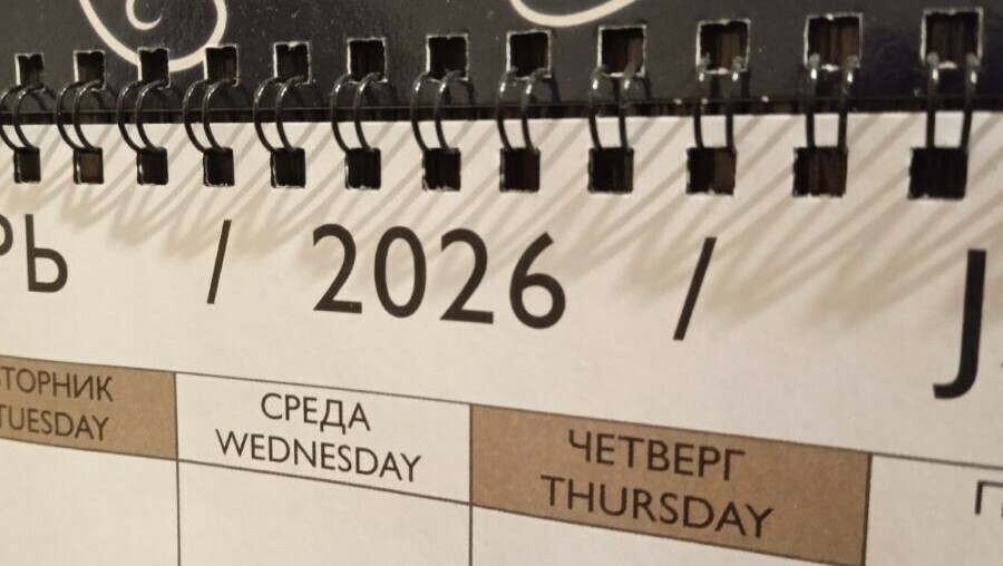 Россиянам рассказали о приятном бонусе рабочего календаря в 2026 году