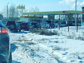 Берегите бензин и отложите поездки губернатор Амурской области прокомментировал дефицит топлива