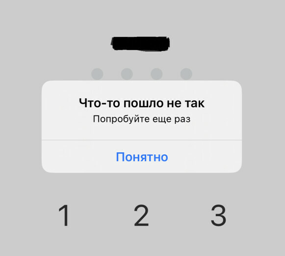 Мобильный интернет под Новый год отключили в Москве и СанктПетербурге