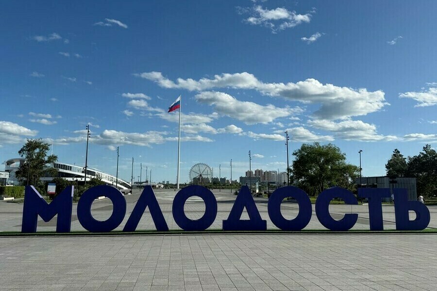 Малые города Дальнего Востока могут претендовать на гранты до 300 миллионов рублей