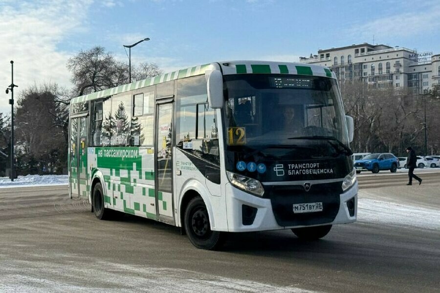 Власти Благовещенска напомнили о размере скидки у обладателей транспортной карты 