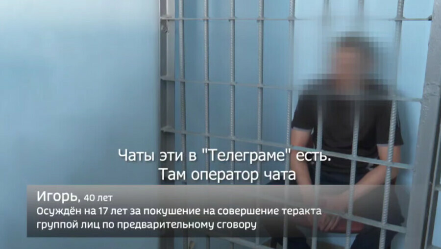 Я  предатель Ничего не сделаешь будем сидеть амурчанин ради наркотиков поджёг военкомат