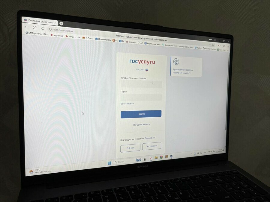 Мошенники используют тему капремонта чтобы завладеть Госуслугами россиян 
